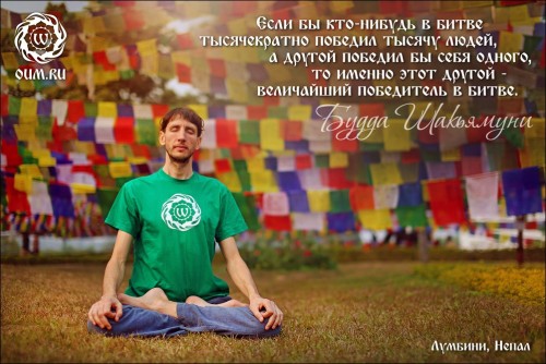 йога с андреем верба