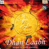 Uma Mohan - Dhan Laabh (2007)