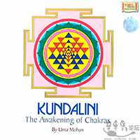 Uma Mohan - Kundalini - The Awakening of Chakras (2008)