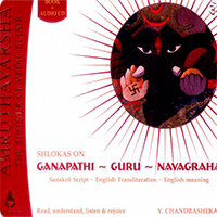 Uma Mohan -  Amruthavarsha Shlokas on Ganapathi, Guru & Navagraha (2005)