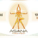 Asana Yoga Fest 2017